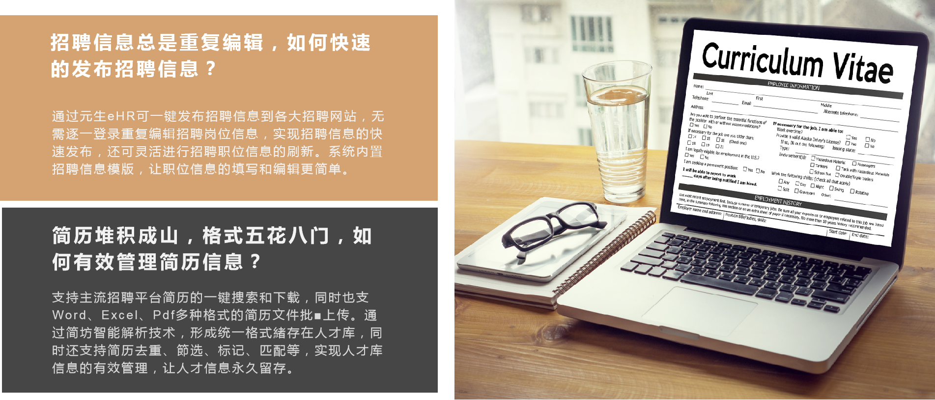 人才招聘1.png