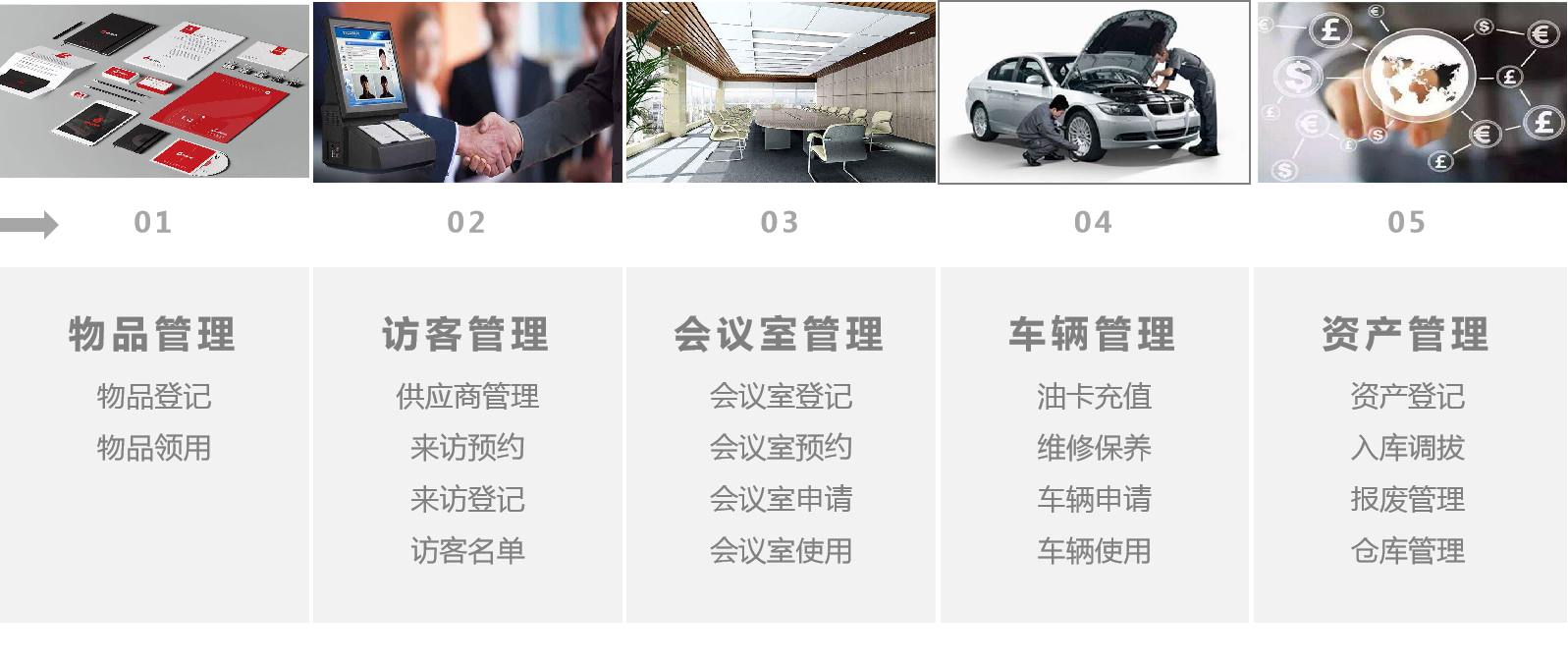 行政事務1.png