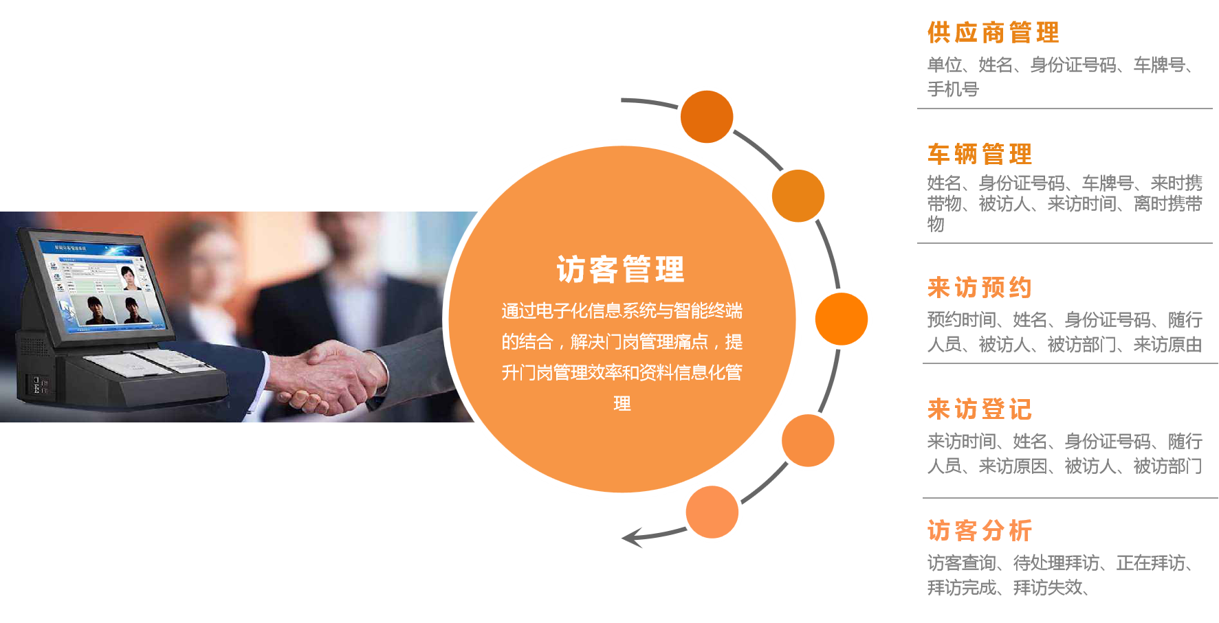 行政事務2.png