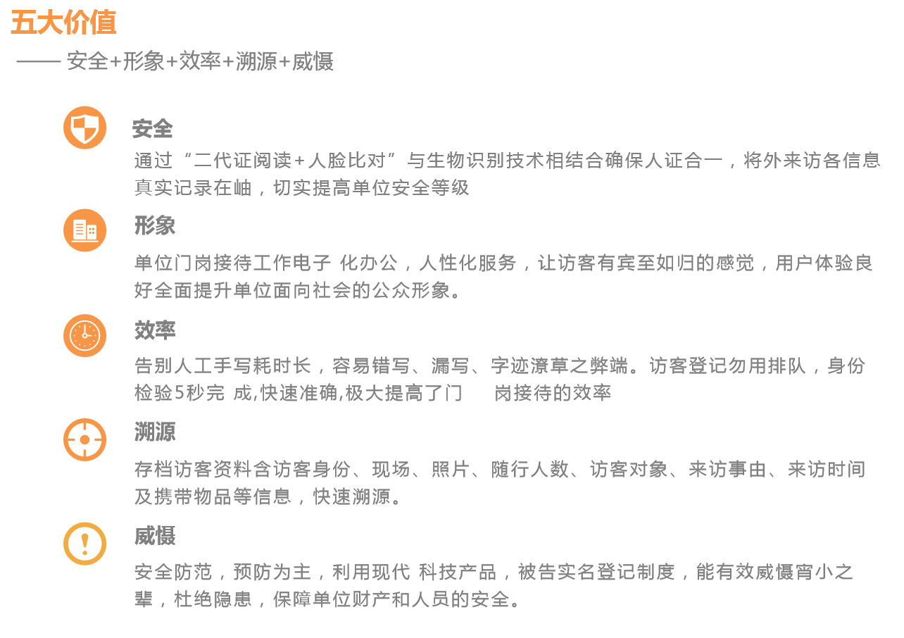 行政事務3.png